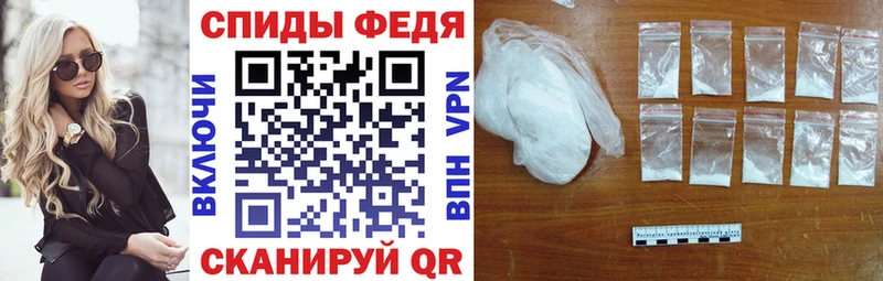 наркошоп Киржач АМФЕТАМИН 98%