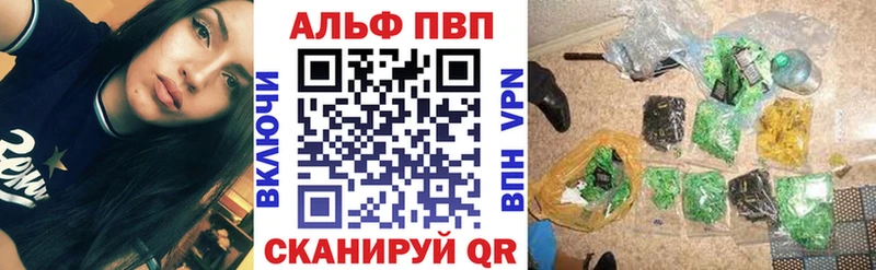 сайты даркнета клад  цена   Киржач  Alpha PVP Crystall 