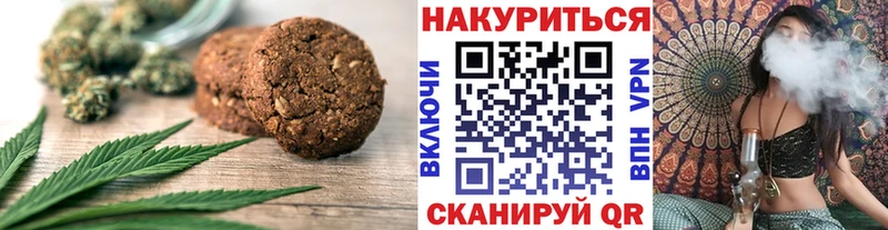 Canna-Cookies марихуана  наркотики  маркетплейс официальный сайт  Киржач 