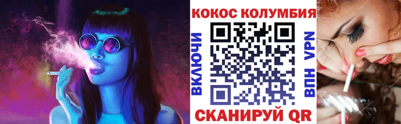 наркота  Киржач  ОМГ ОМГ онион  Cocaine 99% 