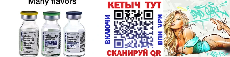 Кетамин ketamine  закладки  Киржач 