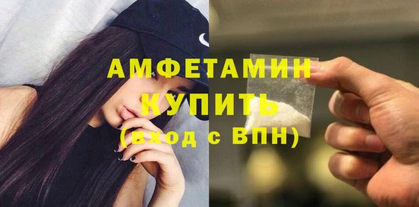 MDMA Premium VHQ Абинск
