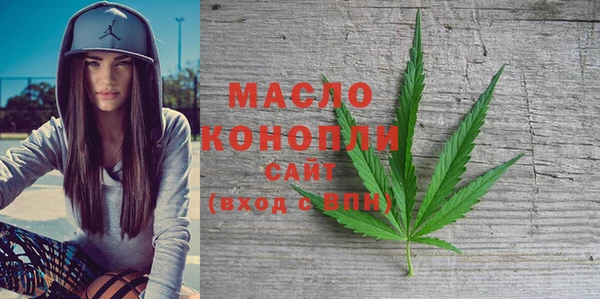 MDMA Premium VHQ Абинск
