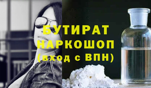 меф VHQ Новодвинск