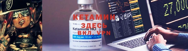 меф VHQ Новодвинск