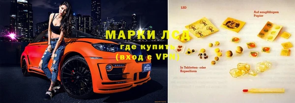 кристаллы Новокубанск