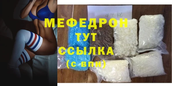 скорость Новозыбков