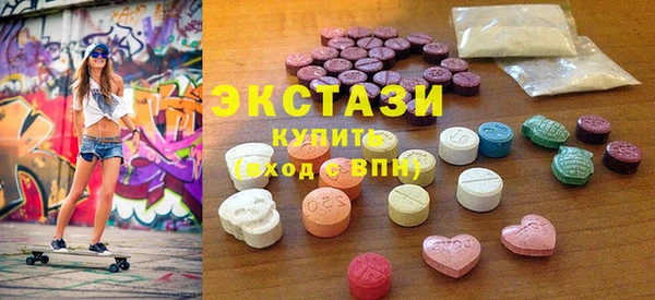 гидропоника Абаза