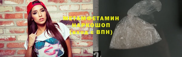гидропоника Абаза