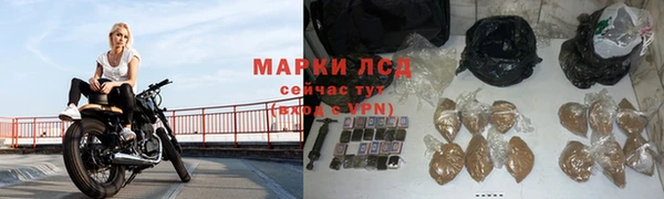 гидропоника Абаза