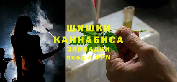кристаллы Новокубанск