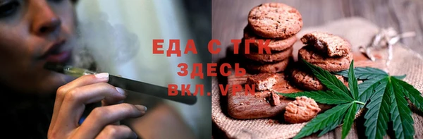 MDMA Premium VHQ Абинск