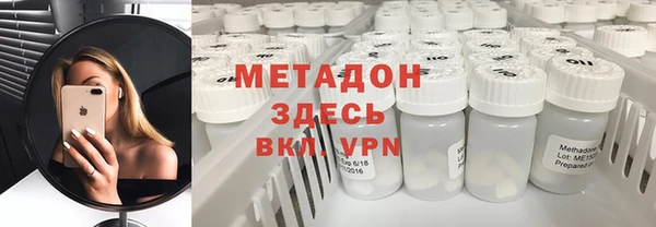 MDMA Premium VHQ Абинск