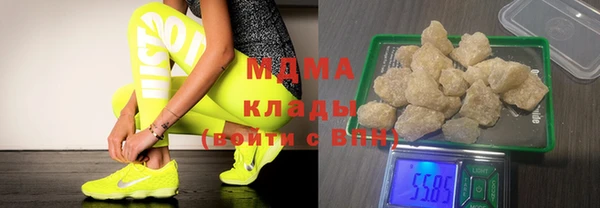 амф Абдулино
