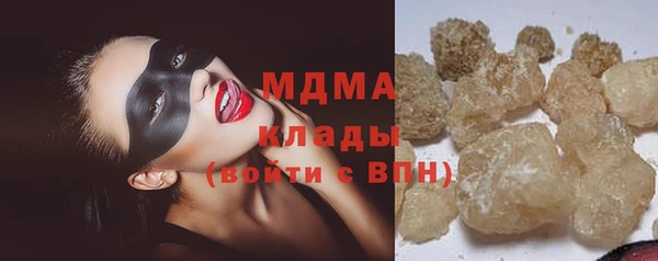 амф Абдулино