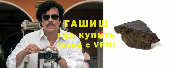 гидропоника Абаза
