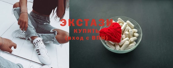 гидропоника Абаза