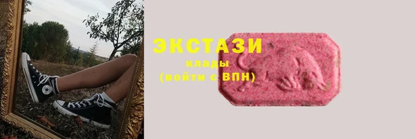 амф Абдулино