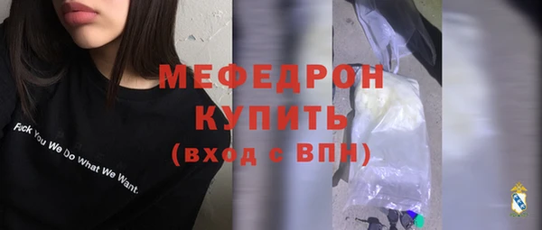кристаллы Новокубанск