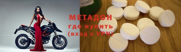 кристаллы Новокубанск