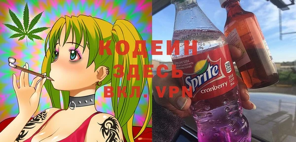 альфа пвп Апатиты