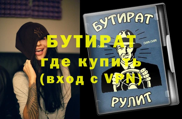 амф Абдулино
