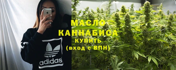 MDMA Premium VHQ Абинск