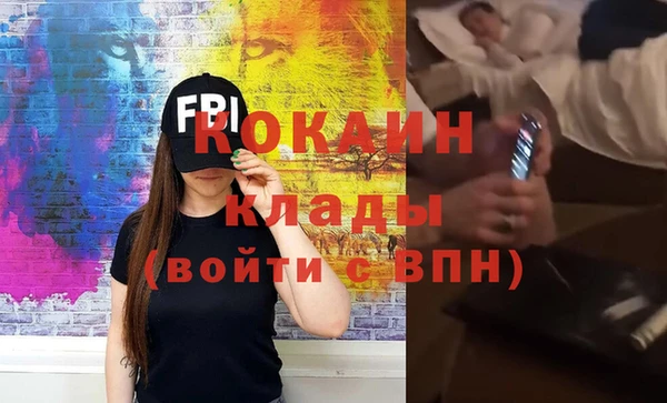 гидропоника Абаза