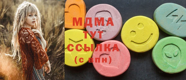 амф Абдулино