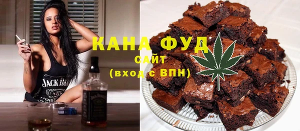 гидропоника Абаза