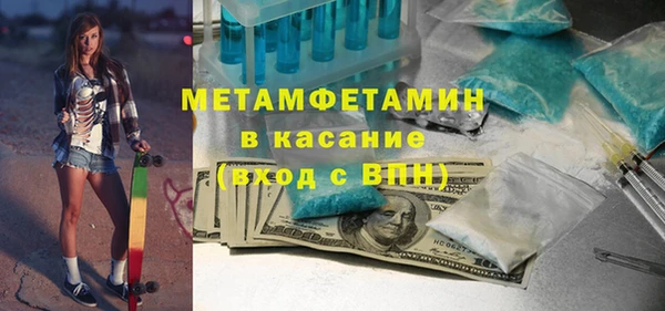 гидропоника Абаза