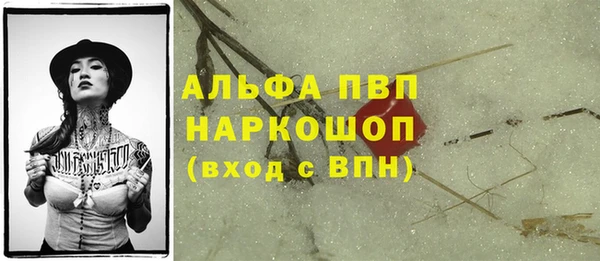 MDMA Premium VHQ Абинск