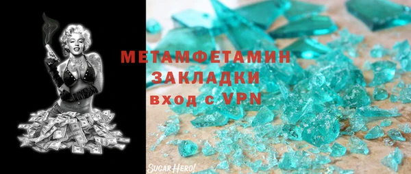 гидропоника Абаза