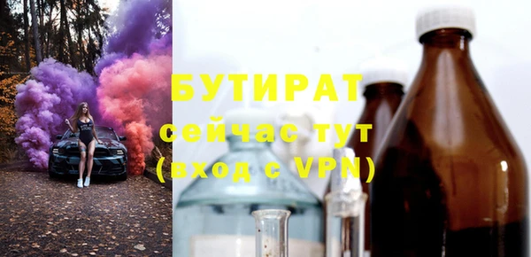 скорость Новозыбков
