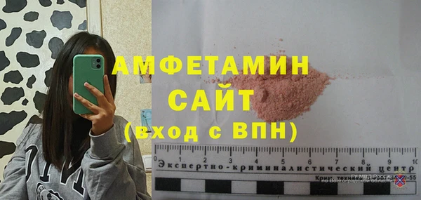 MDMA Premium VHQ Абинск