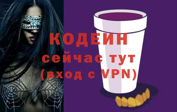 MDMA Premium VHQ Абинск