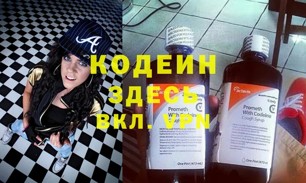 скорость Новозыбков