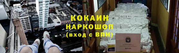MDMA Premium VHQ Абинск