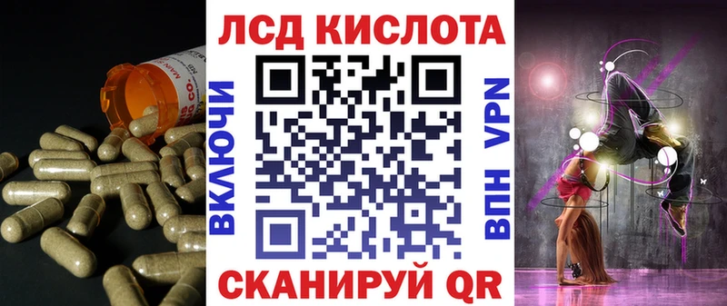 где купить Киржач МЕГА вход LSD-25 экстази кислота