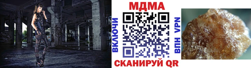 МДМА кристаллы  что такое наркотик  Киржач 