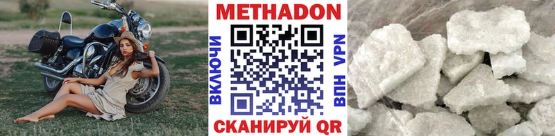 МЕТАДОН белоснежный где продают OMG зеркало Киржач