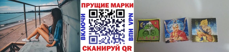 Марки N-bome 1500мкг  Киржач 
