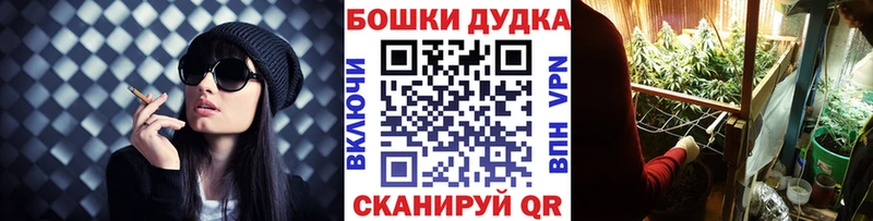 МАРИХУАНА сатива  купить наркотик  Киржач 